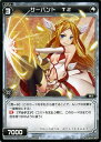 WIXOSS-ウィクロス-WX08-083 サーバント T2 C インキュベイトセレクター