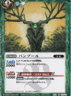 �Хȥ륹�ԥ�å� BS19-071 �Х�֡���