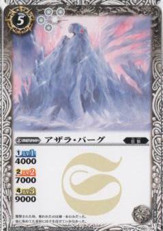 ※小さなキズ・欠けなどの加工上発生しうる状態は、紙製のトレーディングカードにおいて想定内のものとさせていただいております。 　ご理解とご了承のうえ、ご注文くださいますようお願い申し上げます。※小さなキズ・欠けなどの加工上発生しうる状態は、紙製のトレーディングカードにおいて想定内のものとさせていただいております。 　ご理解とご了承のうえ、ご注文くださいますようお願い申し上げます。