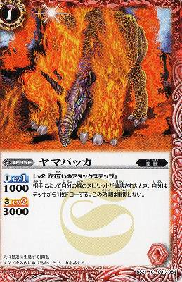 Хȥ륹ԥå BS21-001 ޥХå