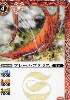 Хȥ륹ԥå BS21-005 ֥졼ɡץƥ饹