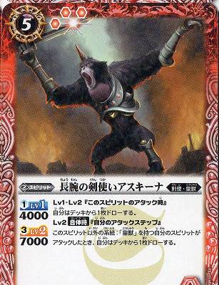 Хȥ륹ԥå BS21-006 ĹӤηȤ U