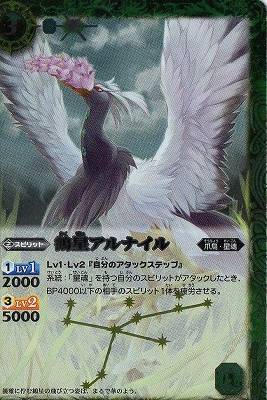 �Хȥ륹�ԥ�å� BS21-021 ��������ʥ��� R