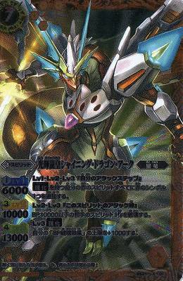 楽天市場】龍輝神シャイニング・ドラゴン・オーバーレイxの通販 楽天市場】龍輝神シャイニング・ドラゴン・オーバーレイxの通販