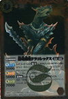 バトルスピリッツ BS23-002 恐竜剣聖ドラコレックス R
