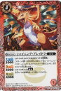 バトルスピリッツ BS23-003 シャイニング・ブレイドラ