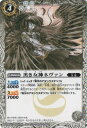 バトルスピリッツ BS23-032 黒き女神ネヴァン