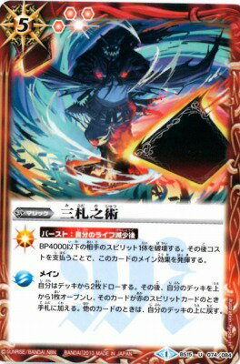 �Хȥ륹�ԥ�åġ�BSC15��BS15-074 ����Ƿ�� U��2013��