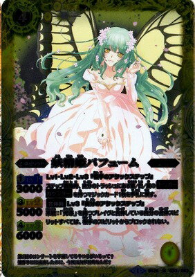 バトルスピリッツ BS26-033 妖精姫パフューム M