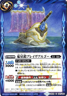 楽天市場】乙女星鎧ヴァルゴブレイヴの通販
