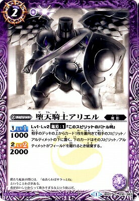 ※小さなキズ・欠けなどの加工上発生しうる状態は、紙製のトレーディングカードにおいて想定内のものとさせていただいております。 　ご理解とご了承のうえ、ご注文くださいますようお願い申し上げます。※小さなキズ・欠けなどの加工上発生しうる状態は、紙製のトレーディングカードにおいて想定内のものとさせていただいております。 　ご理解とご了承のうえ、ご注文くださいますようお願い申し上げます。