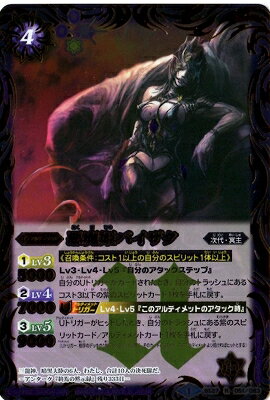 �Хȥ륹�ԥ�å� BS27-051 ����ɱ�Х����� R