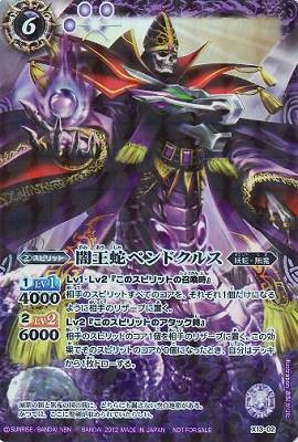 Хȥ륹ԥå X13-02 ǲإڥɥ륹