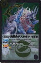 バトルスピリッツ SD13-006 死獣公デスリオン R