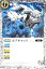 バトルスピリッツ SD11-002 ボブキャッツ 40円