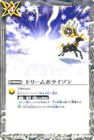 Хȥ륹ԥå SD11-015 ɥ꡼ۥ饤 U