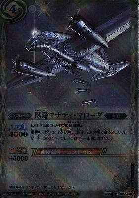 ※小さなキズ・欠けなどの加工上発生しうる状態は、紙製のトレーディングカードにおいて想定内のものとさせていただいております。 　ご理解とご了承のうえ、ご注文くださいますようお願い申し上げます。※小さなキズ・欠けなどの加工上発生しうる状態は、紙製のトレーディングカードにおいて想定内のものとさせていただいております。 　ご理解とご了承のうえ、ご注文くださいますようお願い申し上げます。