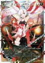 WIXOSS-ウィクロス-WX10-004 チェイン・Wキャノン　LR チェインドセレクター