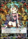 WIXOSS-ウィクロス-WX10-037 破戒の轟牙 シヴァ SR チェインドセレクター