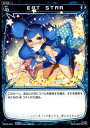 WIXOSS-ウィクロス-WX10-073 EAT STAR C チェインドセレクター