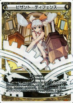 WIXOSS-����������-WX11-012 �ӥ���ȡ��ǥ��ե��󥹡�LC �ǥ����ȥ饯�ƥåɥ��쥯����