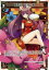 WIXOSS-ウィクロス-WX11-014 純恋火 花代・参 LC ディストラクテッドセレクター 60円