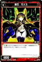 WIXOSS-ウィクロス-WX13-071 羅石 モナズ C アンフェインドセレクター