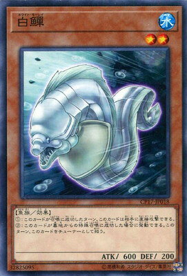 楽天市場】ホワイト・ 遊戯王の通販