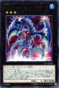 遊戯王 第10期 CP17-JP044　No.71 リバリアン・シャーク　R