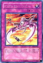 遊戯王 第4期 7弾 SOI-JP058　オプションハンター　R