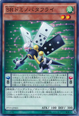 ͷ���� PP19-JP003 SR�ɥߥΥХ��ե饤