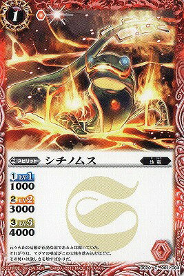 ※小さなキズ・欠けなどの加工上発生しうる状態は、紙製のトレーディングカードにおいて想定内のものとさせていただいております。 　ご理解とご了承のうえ、ご注文くださいますようお願い申し上げます。※小さなキズ・欠けなどの加工上発生しうる状態は、紙製のトレーディングカードにおいて想定内のものとさせていただいております。 　ご理解とご了承のうえ、ご注文くださいますようお願い申し上げます。