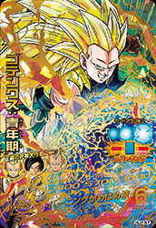 ドラゴンボールヒーローズJM02弾 HJ2-57ゴテンクス：青年期 UR