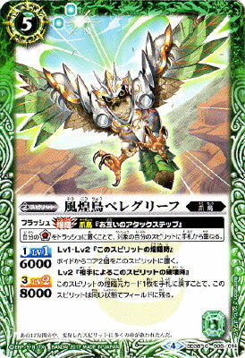 Хȥ륹ԥå SD38-006 Ļڥ쥰꡼