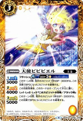 Хȥ륹ԥå BS40-046 ŷȥӥӥӥ