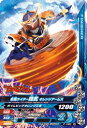 ガンバライジング プロモーション P-080 仮面ライダー鎧武 オレンジアームズ【てれびくん4月号】