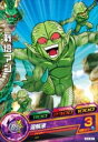 ドラゴンボールヒーローズ 第1弾 H1-31 栽培マン 溶解液　C