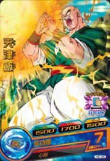楽天市場 ドラゴンボールヒーローズ 第6弾 H6 38 天津飯 気功砲 R