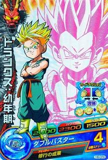 楽天市場 ドラゴンボールヒーローズ 第6弾 H6 Cp4 トランクス 幼年期 ダブルバスター Cp フルアヘッド