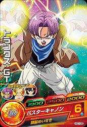 ドラゴンボールヒーローズ/GM7弾/HG7-06/トランクス：GT/バスターキャノン　C