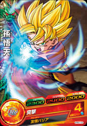 ドラゴンボールヒーローズ GPBC1-03 孫悟天