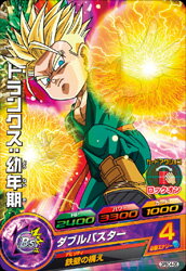 GPBC4-05トランクス：幼年期 240033001000 渾身の一撃 必殺技が発動できる時にアタッカーにすると、ロックオンした敵を攻撃し、超強力な気力ダメージを与える。[1回限り] ダブルバスター 4 鉄壁の構え 3ラウンド目でガード＋...