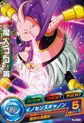 楽天市場】魔人ブウ 善 ドラゴンボールヒーローズの通販