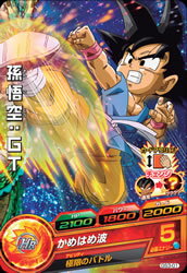 楽天市場】ドラゴンボール gt カードの通販