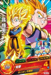 ドラゴンボールヒーローズ PBC3-03 孫悟天