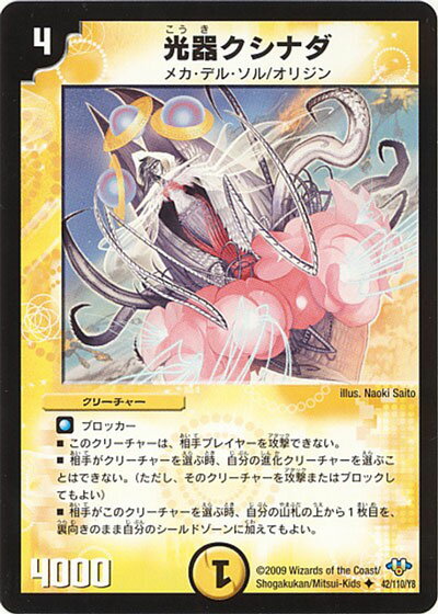 ǥ奨ޥ DM-32 42 U 說ʥ ֿ(ܥ塼󡦥) 1ơ