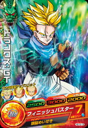 ドラゴンボールヒーローズGM10弾/HG10-19　トランクス：GT