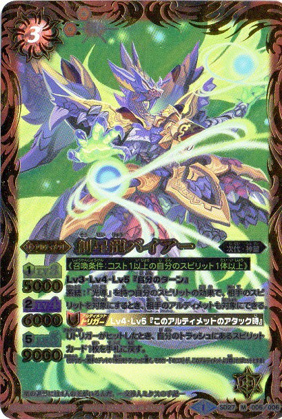 ե륢إåɤ㤨֥Хȥ륹ԥå SD27-005 ζХ MפβǤʤ100ߤˤʤޤ