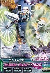 ガンダムトライエイジ ビルドG2弾 BG2-006 ガーベラ・テトラ C