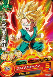 ドラゴンボールヒーローズ/GDM7弾HGD7-16 トランクス：幼年期 C